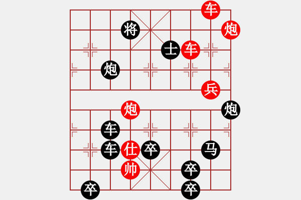 象棋棋譜圖片：火藍(lán)刀鋒…孫達(dá)軍 - 步數(shù)：50 