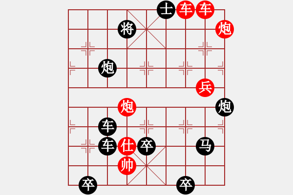 象棋棋譜圖片：火藍(lán)刀鋒…孫達(dá)軍 - 步數(shù)：70 