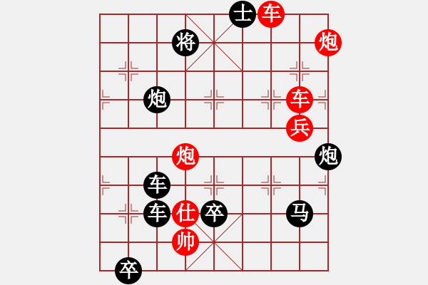 象棋棋譜圖片：火藍(lán)刀鋒…孫達(dá)軍 - 步數(shù)：90 