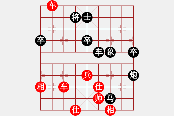 象棋棋譜圖片：小龍女-SCL-TL00H - 步數(shù)：85 