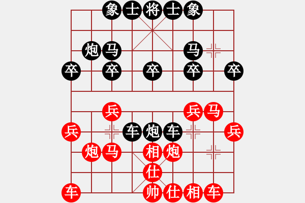 象棋棋谱图片：熊学元 先胜 杨建平 - 步数：20 