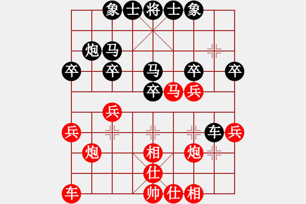 象棋棋譜圖片：熊學(xué)元 先勝 楊建平 - 步數(shù)：30 