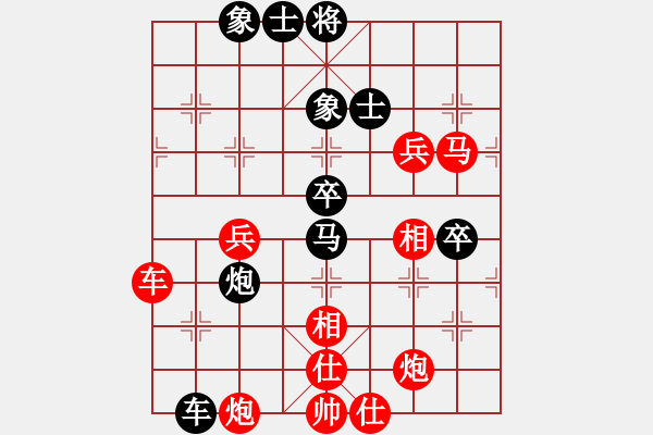 象棋棋譜圖片：熊學(xué)元 先勝 楊建平 - 步數(shù)：67 