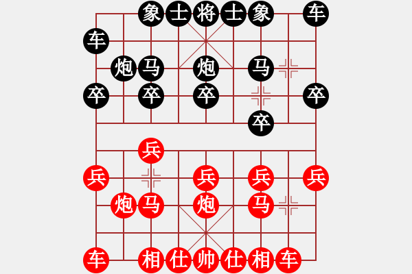 象棋棋譜圖片：洗洗小腳丫(風(fēng)魔)-和-灘海奇葩(風(fēng)魔) - 步數(shù)：10 