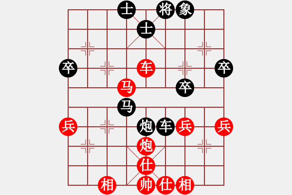 象棋棋譜圖片：洗洗小腳丫(風(fēng)魔)-和-灘海奇葩(風(fēng)魔) - 步數(shù)：50 