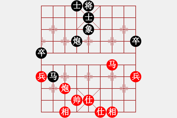 象棋棋譜圖片：洗洗小腳丫(風(fēng)魔)-和-灘海奇葩(風(fēng)魔) - 步數(shù)：66 