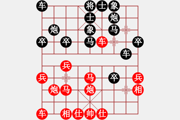 象棋棋譜圖片：小胡哥(月將)-負-乾坤大挪移(天帝) - 步數(shù)：30 