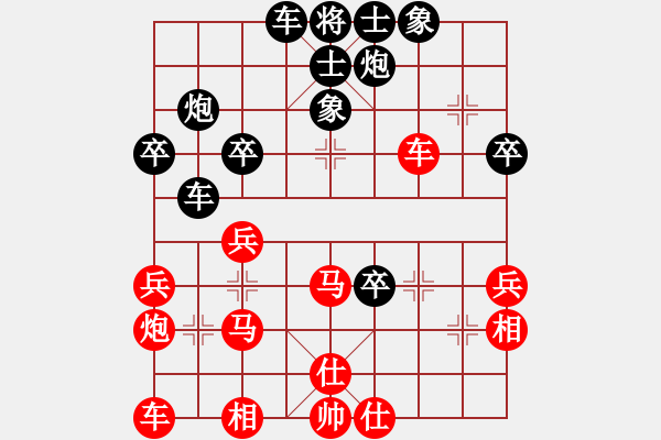 象棋棋譜圖片：小胡哥(月將)-負-乾坤大挪移(天帝) - 步數(shù)：40 