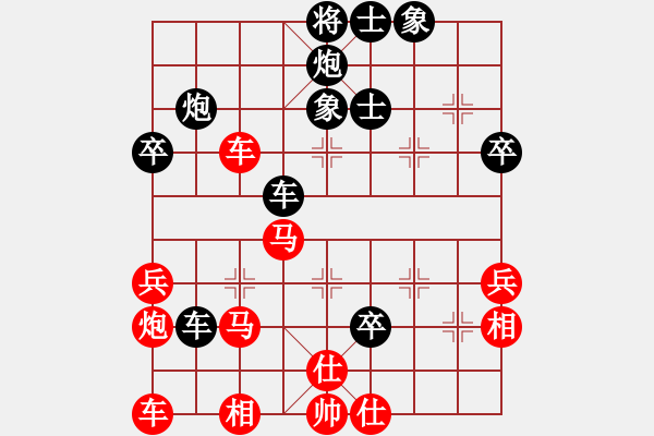 象棋棋譜圖片：小胡哥(月將)-負-乾坤大挪移(天帝) - 步數(shù)：50 