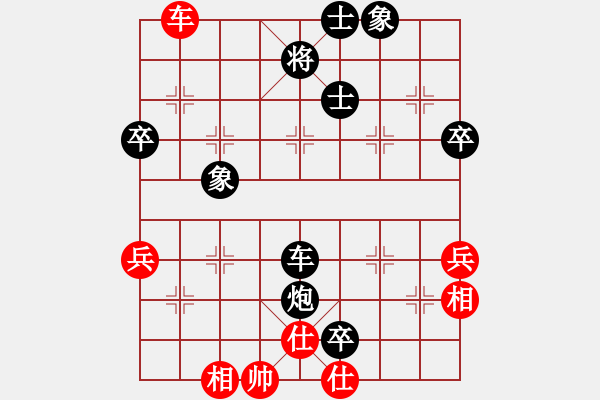 象棋棋譜圖片：小胡哥(月將)-負-乾坤大挪移(天帝) - 步數(shù)：70 