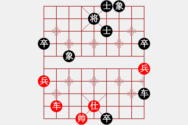 象棋棋譜圖片：小胡哥(月將)-負-乾坤大挪移(天帝) - 步數(shù)：80 