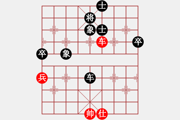 象棋棋譜圖片：小胡哥(月將)-負-乾坤大挪移(天帝) - 步數(shù)：90 