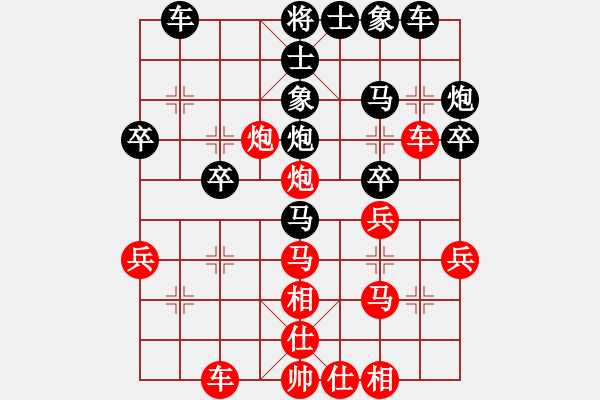 象棋棋譜圖片：奇手妙妙(3段)-勝-晴晴校棋(2段) - 步數(shù)：30 