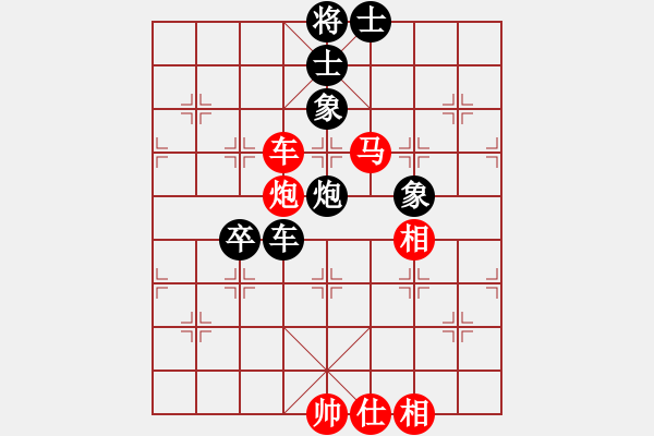 象棋棋譜圖片：奇手妙妙(3段)-勝-晴晴校棋(2段) - 步數(shù)：80 