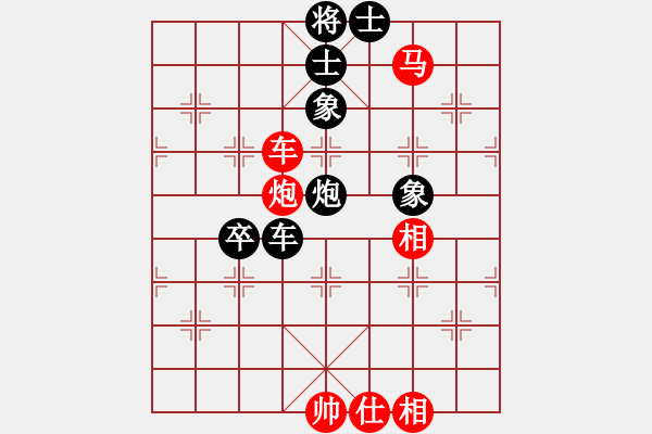 象棋棋譜圖片：奇手妙妙(3段)-勝-晴晴校棋(2段) - 步數(shù)：81 