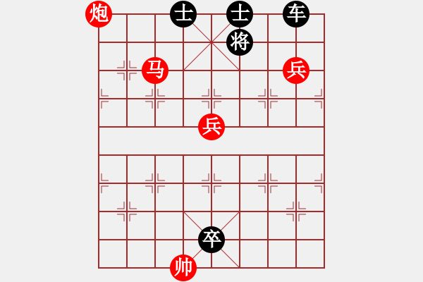 象棋棋譜圖片：馬踏飛燕 - 步數(shù)：10 