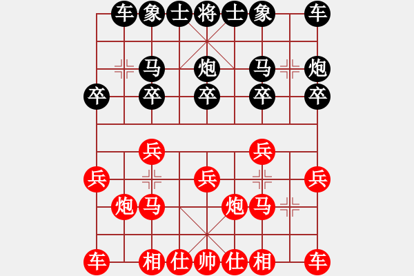 象棋棋谱图片：陈吉聪 先和 胡晓列 - 步数：10 