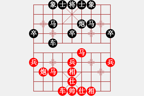象棋棋谱图片：陈吉聪 先和 胡晓列 - 步数：30 