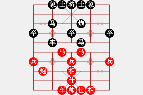 象棋棋谱图片：陈吉聪 先和 胡晓列 - 步数：32 