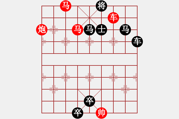 象棋棋譜圖片：駿馬奔騰 - 步數(shù)：10 