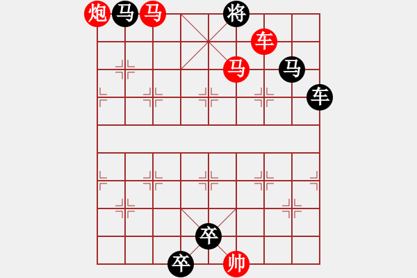 象棋棋譜圖片：駿馬奔騰 - 步數(shù)：20 