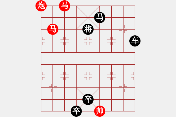 象棋棋譜圖片：駿馬奔騰 - 步數(shù)：30 