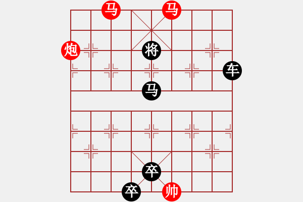 象棋棋譜圖片：駿馬奔騰 - 步數(shù)：35 