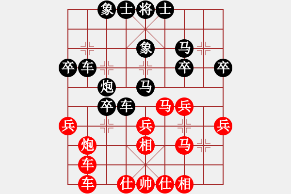 象棋棋譜圖片：風(fēng)影飛翔(8段)-負(fù)-贏家軟件(8段) - 步數(shù)：40 