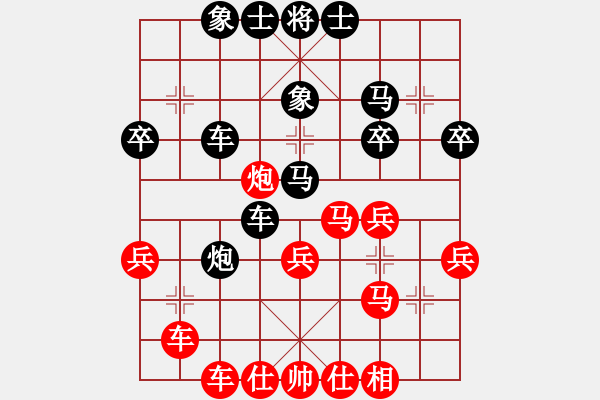 象棋棋譜圖片：風(fēng)影飛翔(8段)-負(fù)-贏家軟件(8段) - 步數(shù)：48 