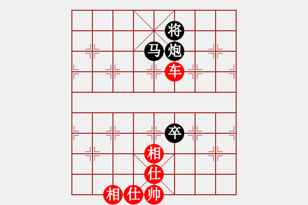 象棋棋譜圖片：孫大圣[603054328] -VS- 橫才俊儒[292832991] - 步數(shù)：100 