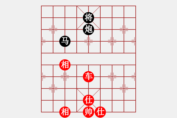 象棋棋譜圖片：孫大圣[603054328] -VS- 橫才俊儒[292832991] - 步數(shù)：110 