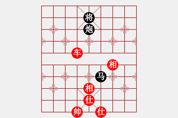 象棋棋譜圖片：孫大圣[603054328] -VS- 橫才俊儒[292832991] - 步數(shù)：130 