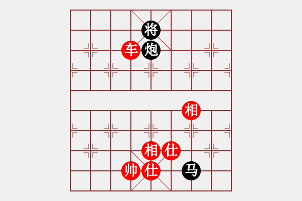 象棋棋譜圖片：孫大圣[603054328] -VS- 橫才俊儒[292832991] - 步數(shù)：140 