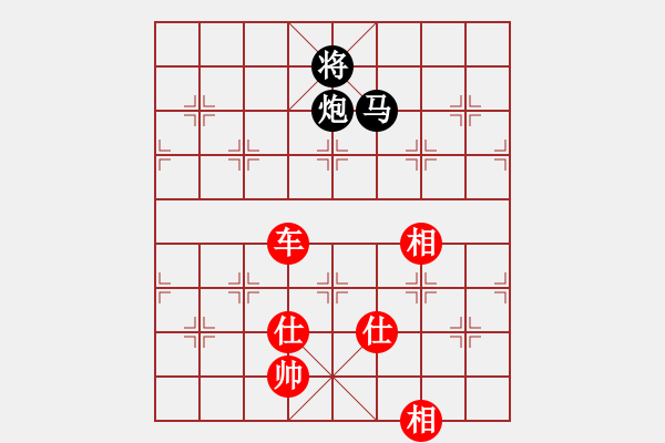 象棋棋譜圖片：孫大圣[603054328] -VS- 橫才俊儒[292832991] - 步數(shù)：150 