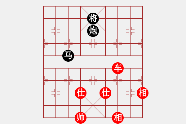 象棋棋譜圖片：孫大圣[603054328] -VS- 橫才俊儒[292832991] - 步數(shù)：160 