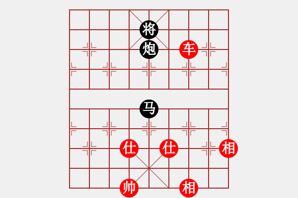 象棋棋譜圖片：孫大圣[603054328] -VS- 橫才俊儒[292832991] - 步數(shù)：170 