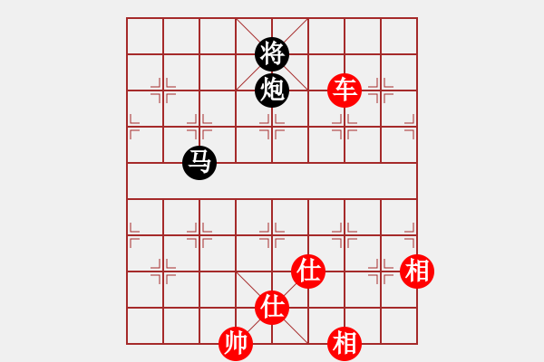 象棋棋譜圖片：孫大圣[603054328] -VS- 橫才俊儒[292832991] - 步數(shù)：172 