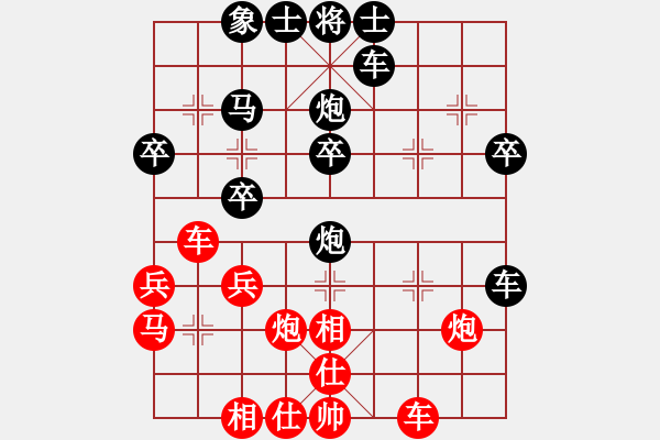 象棋棋譜圖片：孫大圣[603054328] -VS- 橫才俊儒[292832991] - 步數(shù)：30 