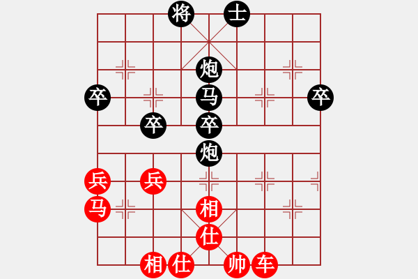 象棋棋譜圖片：孫大圣[603054328] -VS- 橫才俊儒[292832991] - 步數(shù)：50 