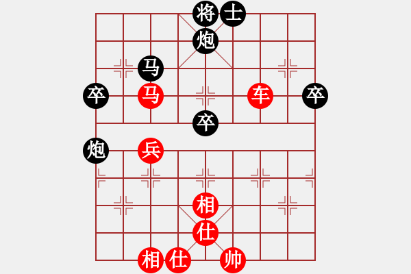 象棋棋譜圖片：孫大圣[603054328] -VS- 橫才俊儒[292832991] - 步數(shù)：60 