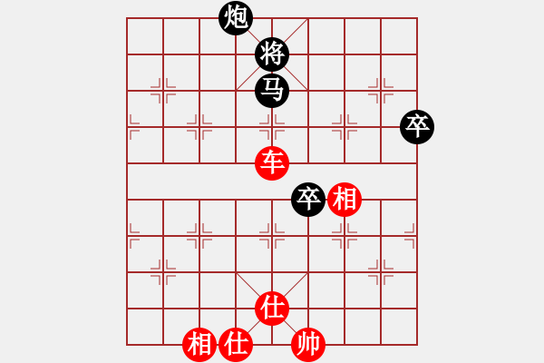 象棋棋譜圖片：孫大圣[603054328] -VS- 橫才俊儒[292832991] - 步數(shù)：90 