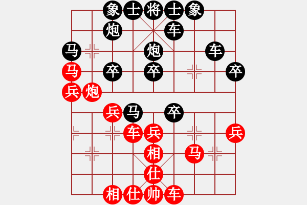 象棋棋譜圖片：騎豬去沖浪(人王)-和-粵東神勇(天帝) - 步數(shù)：40 