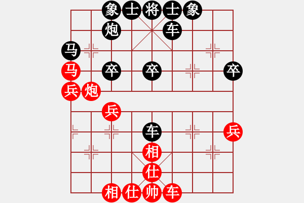 象棋棋譜圖片：騎豬去沖浪(人王)-和-粵東神勇(天帝) - 步數(shù)：50 