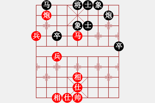 象棋棋譜圖片：騎豬去沖浪(人王)-和-粵東神勇(天帝) - 步數(shù)：70 