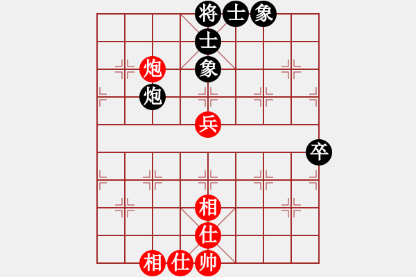 象棋棋譜圖片：騎豬去沖浪(人王)-和-粵東神勇(天帝) - 步數(shù)：90 