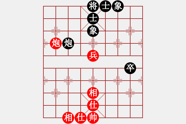 象棋棋譜圖片：騎豬去沖浪(人王)-和-粵東神勇(天帝) - 步數(shù)：93 