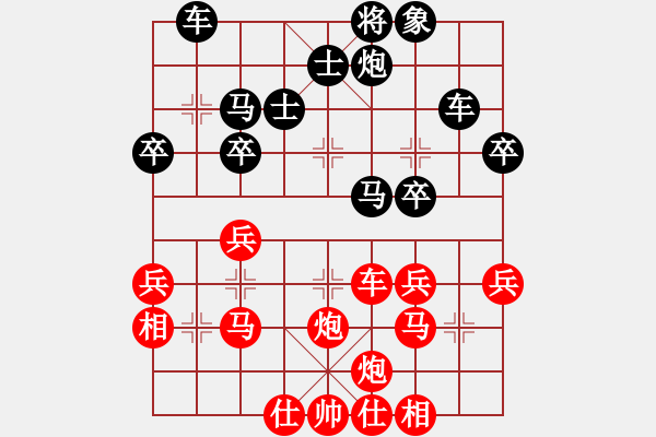 象棋棋譜圖片：夢幻聯(lián)隊木(7段)-勝-江湖風雨情(6段) - 步數(shù)：40 