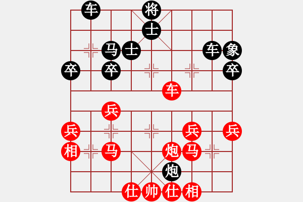 象棋棋譜圖片：夢幻聯(lián)隊木(7段)-勝-江湖風雨情(6段) - 步數(shù)：50 