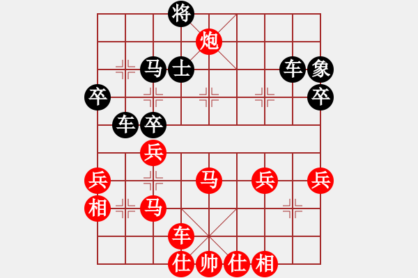 象棋棋譜圖片：夢幻聯(lián)隊木(7段)-勝-江湖風雨情(6段) - 步數(shù)：60 