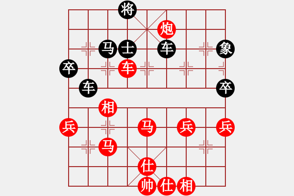 象棋棋譜圖片：夢幻聯(lián)隊木(7段)-勝-江湖風雨情(6段) - 步數(shù)：70 